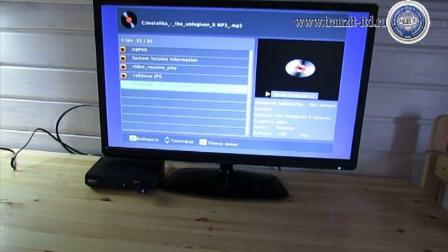 skytech 57G T2 HD DVB T смотреть онлайн