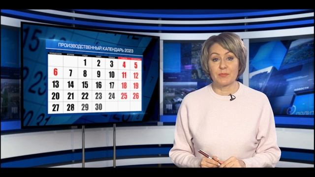 Как отдыхаем в ноябре. смотреть онлайн