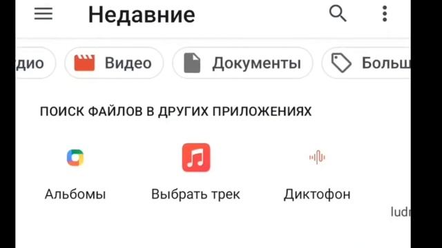 Офіс 365 для смартфон (Microsoft Office 365) смотреть онлайн