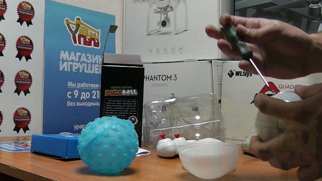 Радиоуправляемый шар Poke Ball 508G - JY-508PRO смотреть онлайн