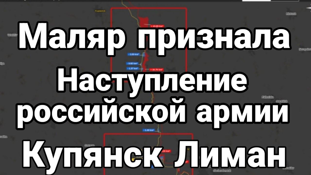 НЕ0ЖИДАНН0 ДЛЯ ВСУ!