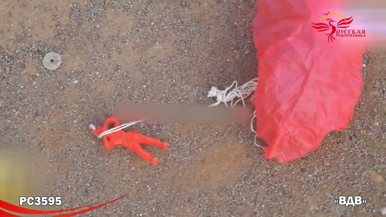 PC3595 смотреть онлайн