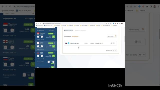 Как купить виртуальный номер для создания аккаунта TG с ПК смотреть онлайн