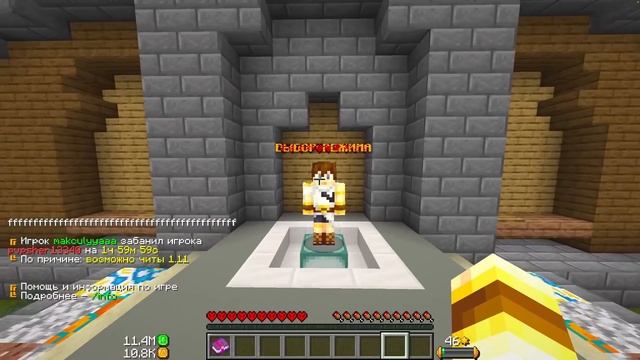 Зашел на АККАУНТ Самого БОГАТОГО Игрока в Майнкрафт.. *ЭТО ЖЕСТЬ* смотреть онлайн