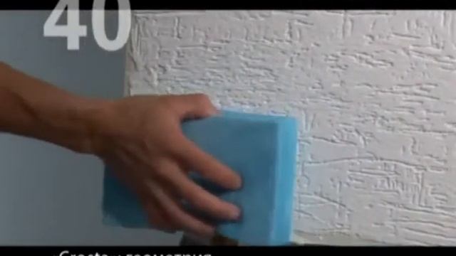 Отделка стен декоративными штукатурками, 8 часть смотреть онлайн