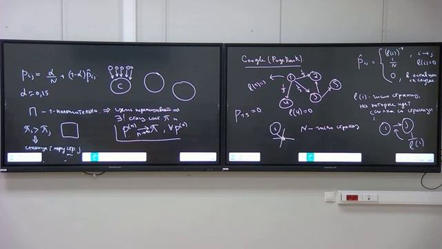 Дымов А. В. Цепи Маркова. 26.10.2023. смотреть онлайн