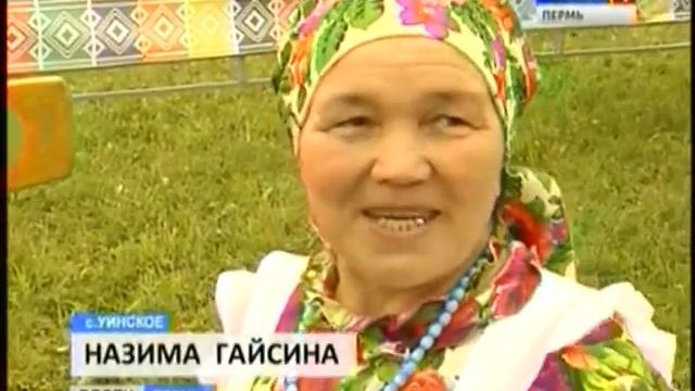 Пермский Сабантуй поменял прописку смотреть онлайн