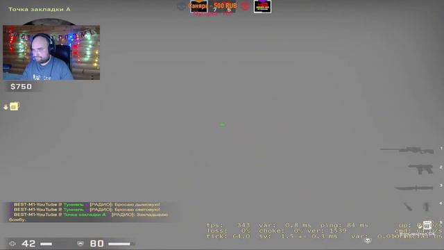 СТРИМ НОВИЧЕК В CS GO #BEST-M1# ШПАРИМ С ПОДПИСЧИКАМИ ДАЕМ ПО ЩАМ") смотреть онлайн