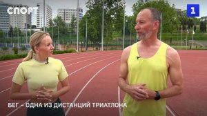 Триатлон — спорт для самых выносливых