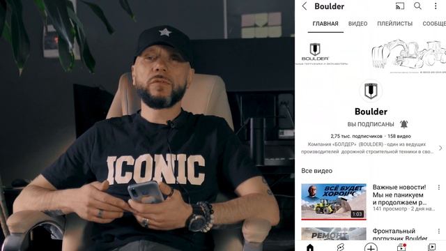 Нам нравится Telegram и вот почему // Фронтальные погрузчики Boulder смотреть онлайн