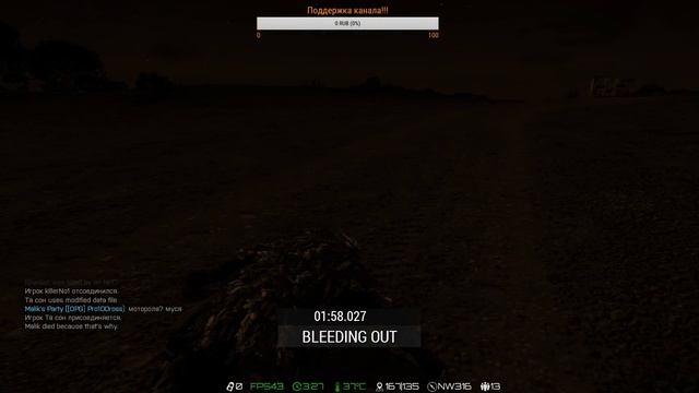 Arma 3 Stream выживаем заходите и ставь лайк и подпишись !!!! смотреть онлайн