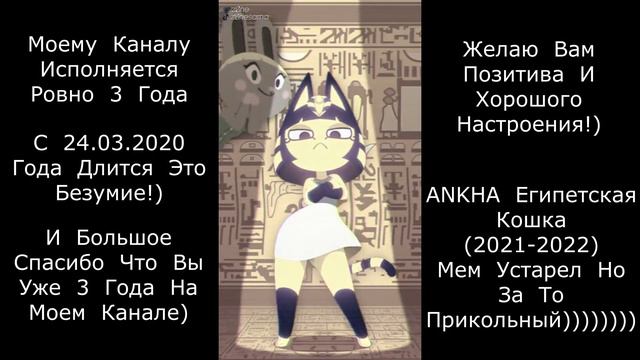 ANKHA  Танцует  (Slowed+Reverb)