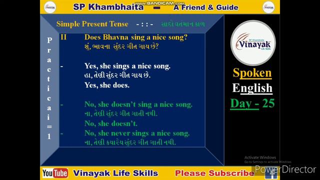 #spokenenglish Day-25 Simple Present Tense Yes/No questions смотреть онлайн