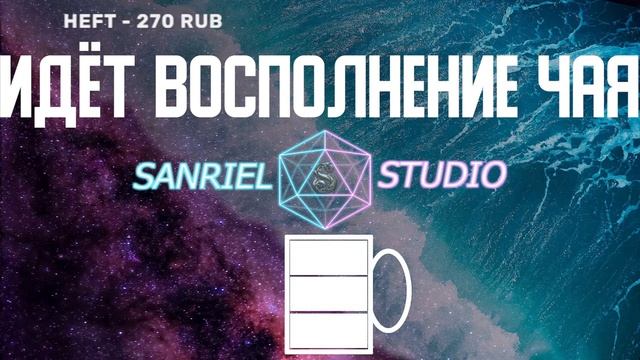 ОТЖУЧЕНО || Honkai: Star Rail STREAM #48 смотреть онлайн