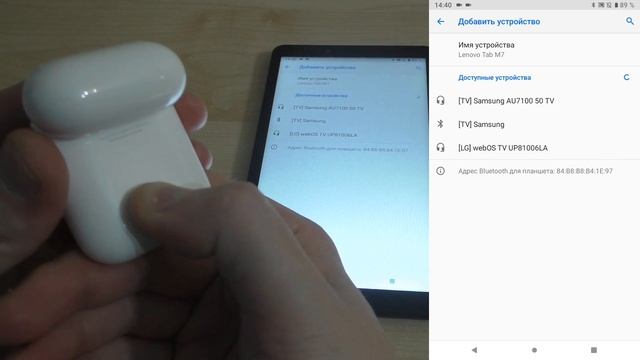 Как подключить AirPods к планшету смотреть онлайн