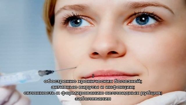 Контурная пластика носогубных складок смотреть онлайн