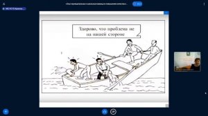 Региональный семинар «Опыт муниципальных и школьных команд по повышению качества образования»