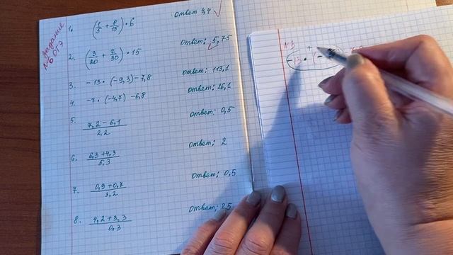 Задание 6 из Огэ 1 часть смотреть онлайн