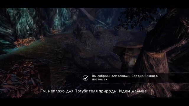 Прохождение Overlord 2 (Повелитель 2) - часть 20 - Вернуть Тёмное Сердце смотреть онлайн