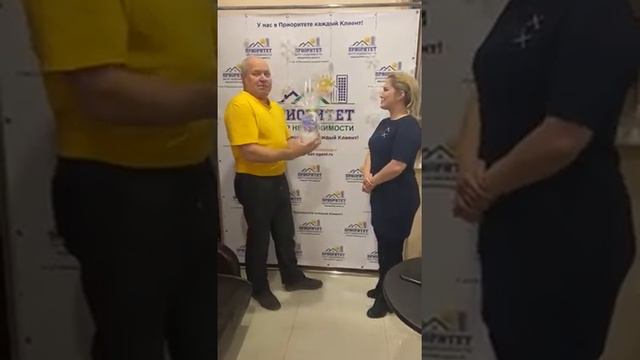 Центр Недвижимости Приоритет смотреть онлайн