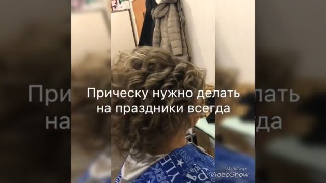 Прически на любой праздник смотреть онлайн