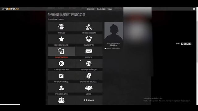 Проверка магазина аккаунтов Wf-ares.ru Warface смотреть онлайн