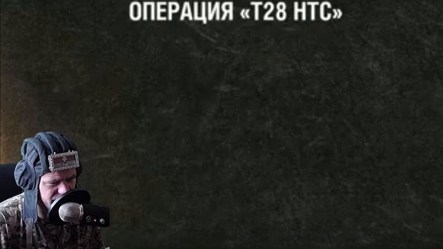 Новые ЛБЗ в патче 9.20.1 или Как получить об260 Проще? смотреть онлайн