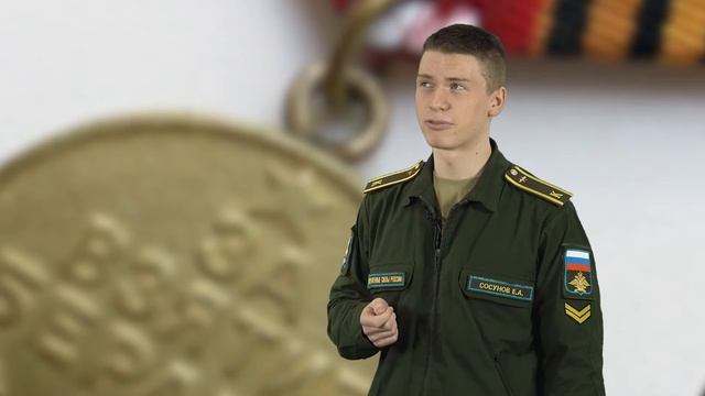 «Василий Тёркин «О награде» А. Твардовский — читает курсант Евгений Сосунов смотреть онлайн