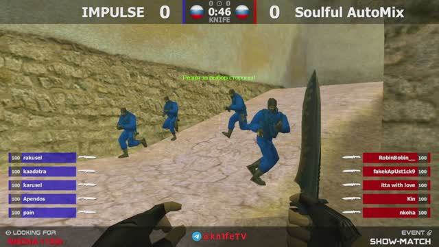 Шоу-Матч по CS 1.6 [Импульс -vs- Душевный AutoMix] 1map @kn1feTV