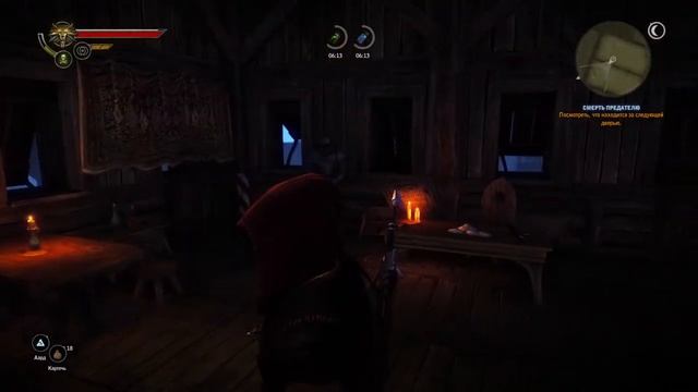 Ведьмак 2. Сложность Тяжело смотреть онлайн