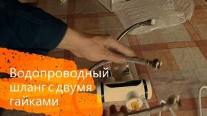 Горячая вода на даче. Проточный водонагреватель (смеситель) монтаж и подключение.