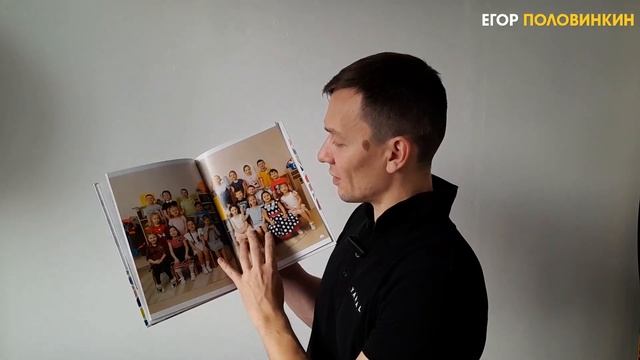 Рассказываю про выпускной альбом для детского сада "Детсадовская история". Фотограф Егор Половинкин смотреть онлайн