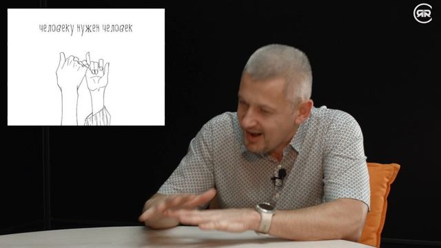 Solo life – не хочу жениться! | Любовь и молодость с Сергеем Филиновым | Cтудия РХР смотреть онлайн