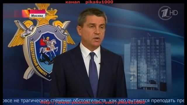 Видео разбившегося самолёта во Внуково смотреть онлайн