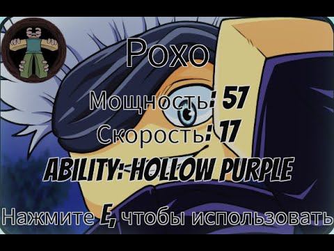 Как получить перчатку Рохо? #slapbattles