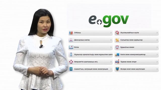 Ұялы телефон арқылы ЭЦҚ-ны пайдалану 1