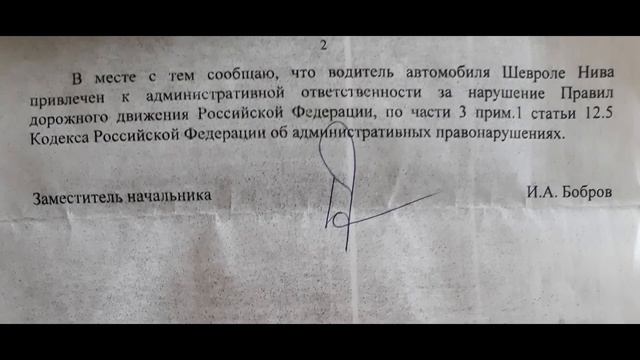 Фура с отписками приехала / Солнечногорский шериф смотреть онлайн