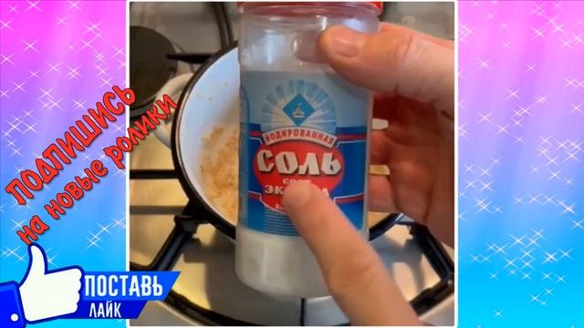 ПРИГОРЕВШАЯ КАША смотреть онлайн