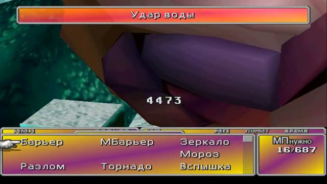 Прохождение Final Fantasy VII. Серия 59. Последний Навык Врага / Позорный слив смотреть онлайн