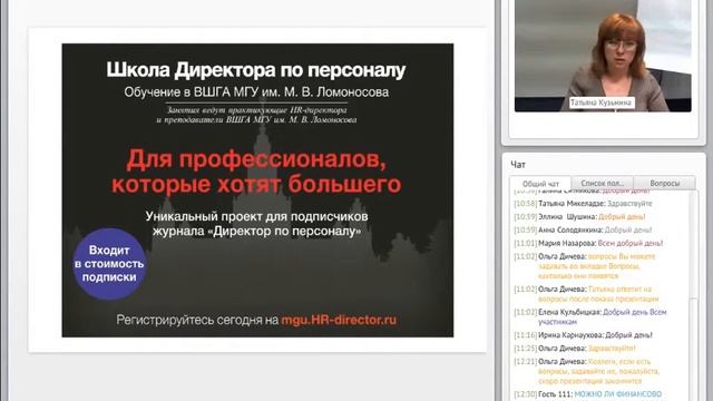 3 этап Защита бюджета | корпоративная культура | корпоративная культура компании |