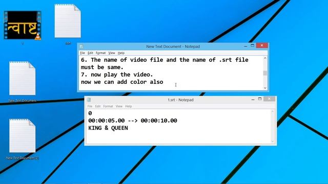 Subtitle (Part-1) How to make a srt or sub or Sub Title file? смотреть онлайн