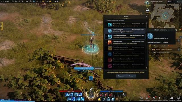 LOST ARK Gameplay (RU) - Lance Master/Glavier - Part 22 (no commentary) смотреть онлайн