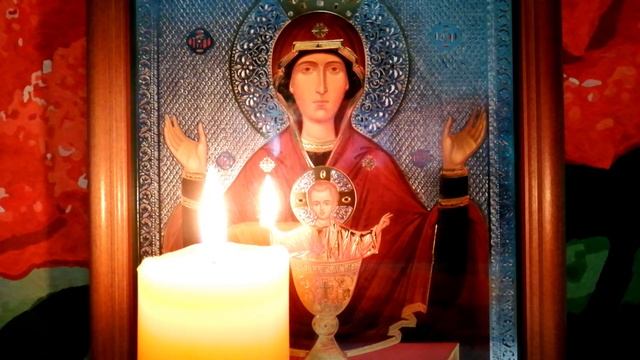 Защитная Молитва к Пресвятой Богородице которая снимает и уничтожает колдовство, порчу и сглаз??? смотреть онлайн