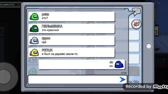 классный ведос в амонг ас смотреть онлайн