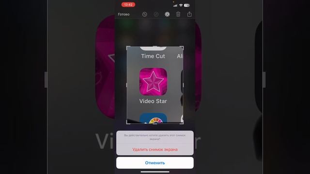тутор как сделать фото в видео стар. смотреть онлайн