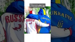 Украина и Россия. Раньше и сейчас_.mp4