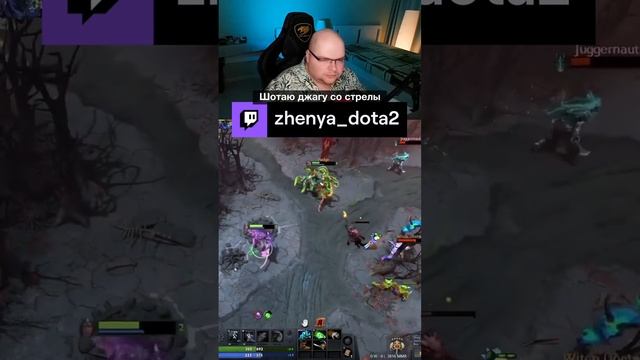 Шотаю джагу со стрелы #дота2 #дота2моменты смотреть онлайн