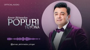 Анвар Ахмедов - Попури-Туёна (2023) "Чон Додаракам, Бари гал, Тутичон, Ёр-ёр" | Anvar Akhmedov