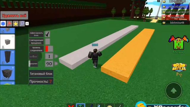 как сделать конвейер в Build a Boat смотреть онлайн