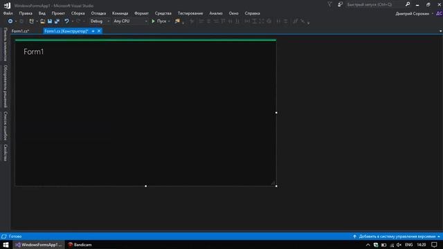 Как изменить дизайн WinForms в VisualStudio?